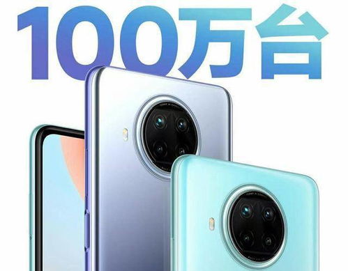 樊振东代言REDMI K80至尊版，冠军精神与科技的完美融合