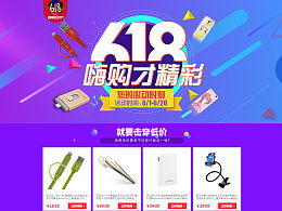 全网618巅峰狂促只看今日：1分钟速读国补省钱攻略，苹果小米破冰行动开启！