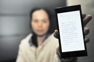 诈骗短信与真实客服电话对比