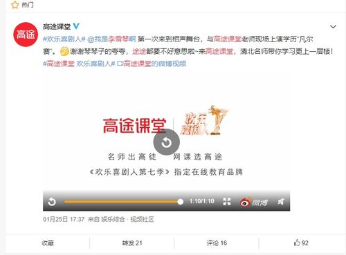 李雪琴工作室回应网络侵权：法院见！明星维权路为何越走越难？