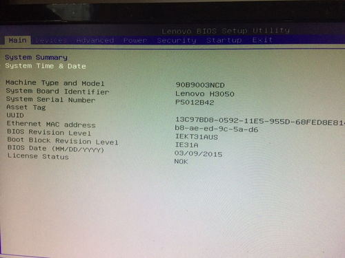 电脑屏幕上显示着四六级考试官网页面