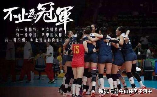 中国女排备战下一场训练