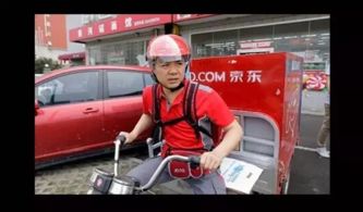 刘强东身穿京东外卖制服骑电动车送货