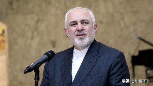 伊朗外长扎里夫在社交媒体上回应特朗普