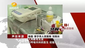 两岁男童送医遭漏诊不幸离世，医院被判赔146万引热议