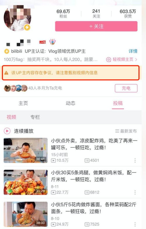 从&ldquo;吃播浪费&rdquo;到&ldquo;舌尖反腐&rdquo;，我看到的不只是整顿违规吃喝