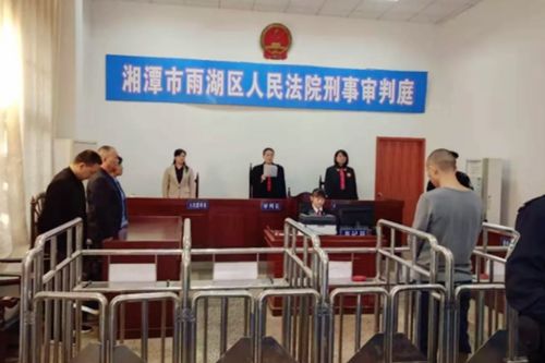 伊朗法院庭审现场