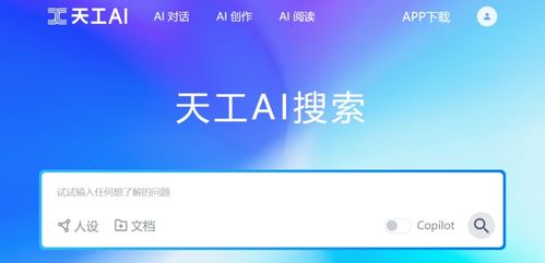 AI真人秀节目众筹页面截图
