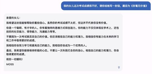 M1模型在GitHub上开源页面截图示意图