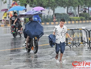 广州暴雨中市民出行