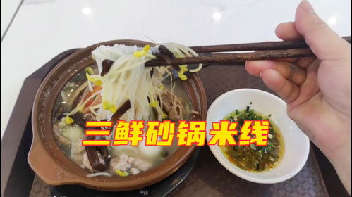 女生吃米线放太多麻油险窒息？警惕这些隐藏的饮食杀手！