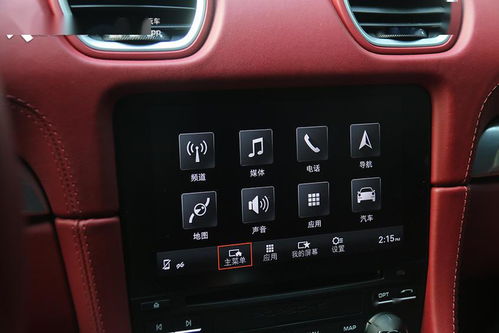 零跑C16中控屏幕展示