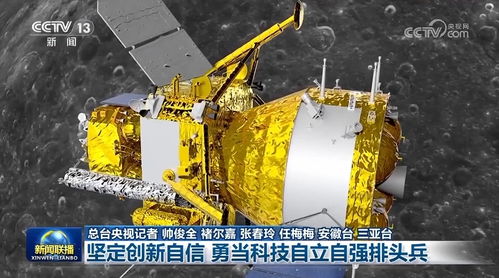 中国空间站在宇宙中的想象图