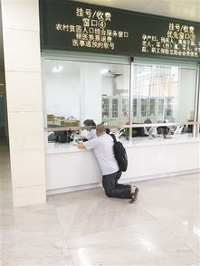 广州23家医院推‘一次挂号管三天’，看病省钱又省心！