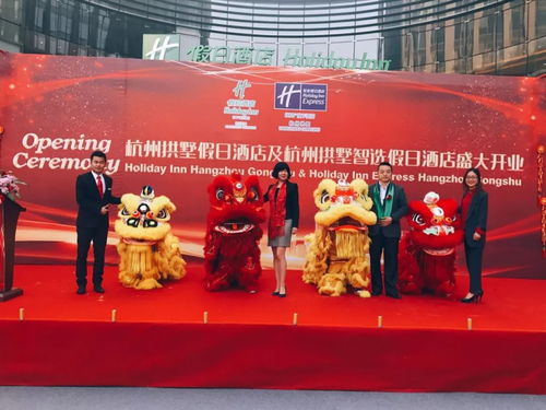 天宇公司开业剪彩现场