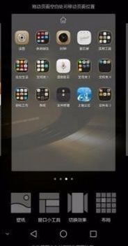 精准天气预报界面截图