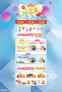 天猫618冲刺48小时：一场属于消费者的狂欢盛宴