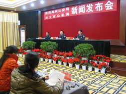 伊朗警方召开新闻发布会通报案件进展