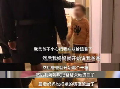 夫妻因为打赏发生争吵场景图