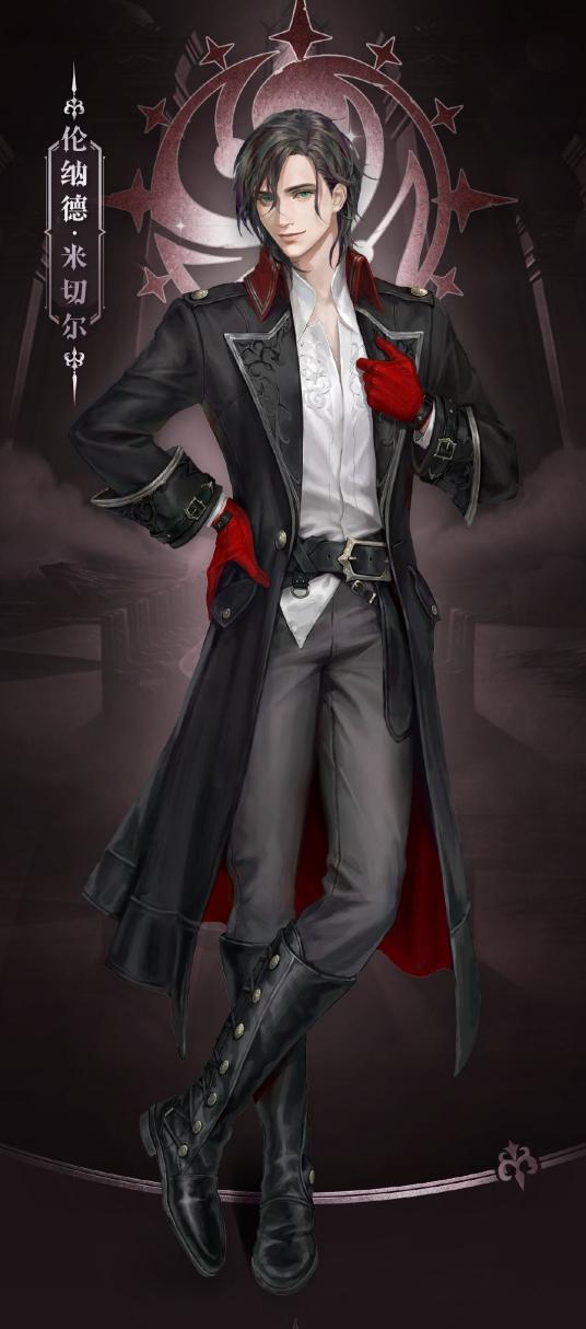 诡秘之主塔罗会成员登场