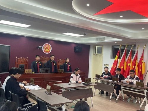 法院庭审现场图片