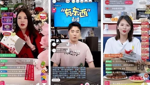 天猫直播间 明星带货