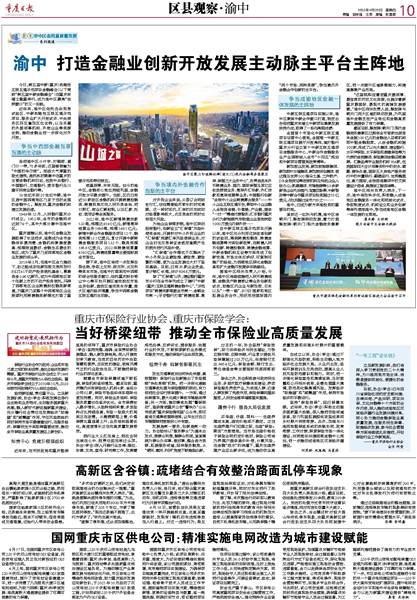 江津李市干旱真相曝光，官方紧急辟谣！