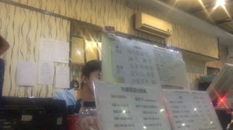 男子网吧猝死现场