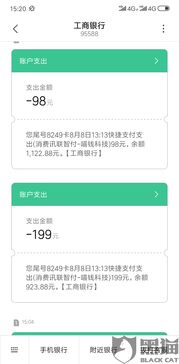 高考放榜前的暗流：那些“提前查分”骗局，差点让我家破人亡