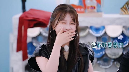 虞书欣在林大厨评论区调侃回复