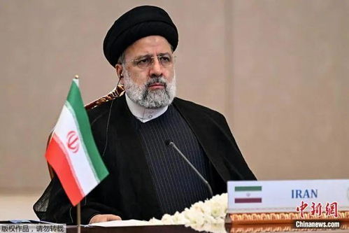 伊朗总统莱希生前照片