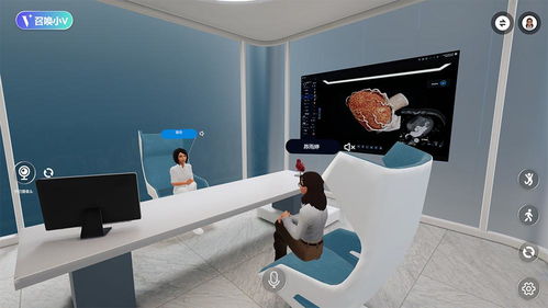 医生与患者面对面沟通场景