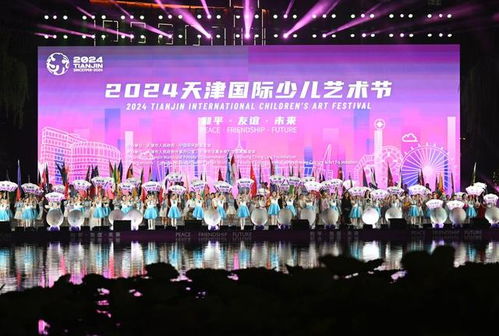 园博园水岸国际艺术节现场