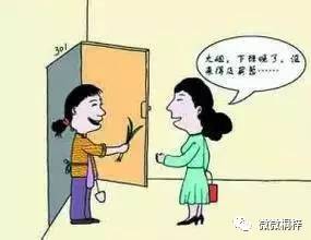 居民友好沟通养狗问题