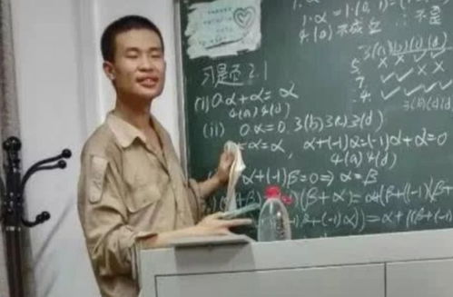 韦东奕低头专注吃饭的背影