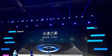 手机发布会现场展示大运存功能