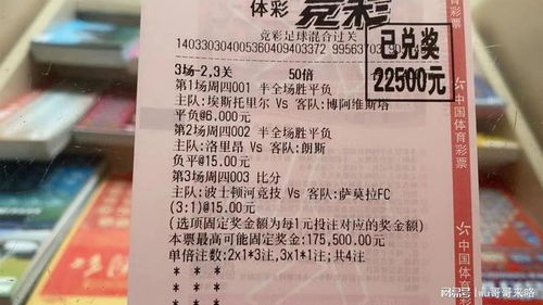 皇马1:1利雅得新月！欧冠焦点战背后，我看到了足球的宿命对决