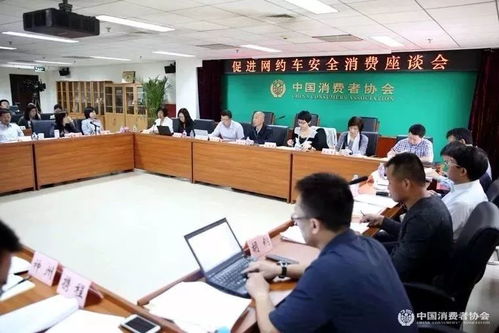 网约车司机黑名单制度存在漏洞引发公众担忧