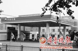 德黑兰街头冷清的加油站