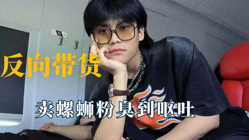 小杨哥直播现场