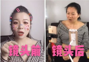 网络主播在镜头前表演哭泣卖惨场景