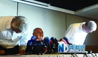 泰国总理在发布会上鞠躬致歉