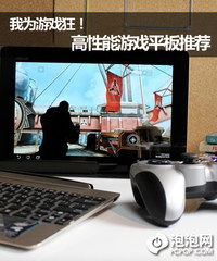 REDMI K Pad 游戏界面预览