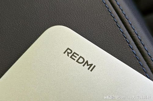 REDMI K Pad 快速充电测试图示