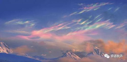 乳状云震撼天空的自然奇观