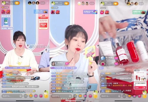 抖音直播间主播带货