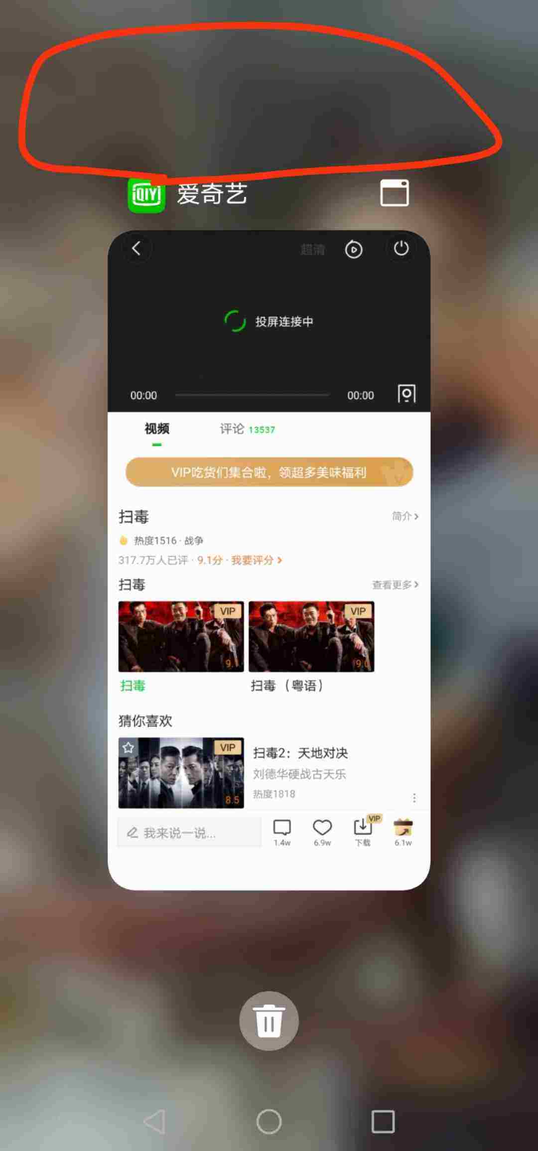 手机屏幕显示虚假视频评论区讨论截图