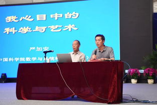 中国数学家王虹将任IHES终身教授，刷新亚洲学术界纪录