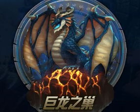 探险者站在巨龙之巢前仰望天空