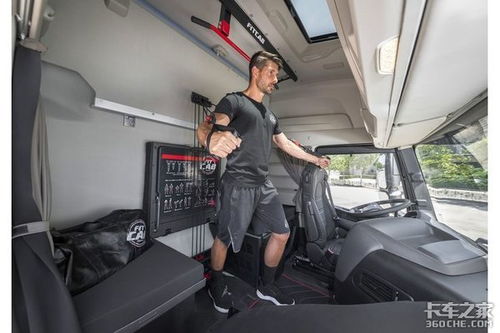 多拉八方电动货车内部驾驶舱展示